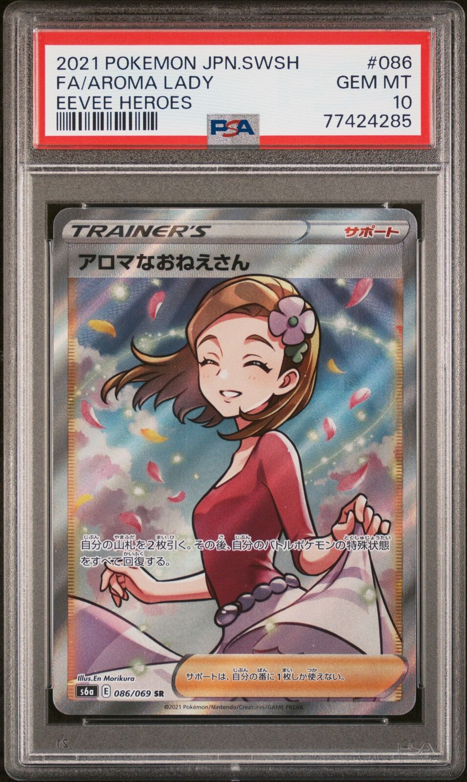 PSA 10 GEM MINT JAPANESE POKEMON 2021 FA/AROMA LADY 086/069 EEVEE HEROES S6a