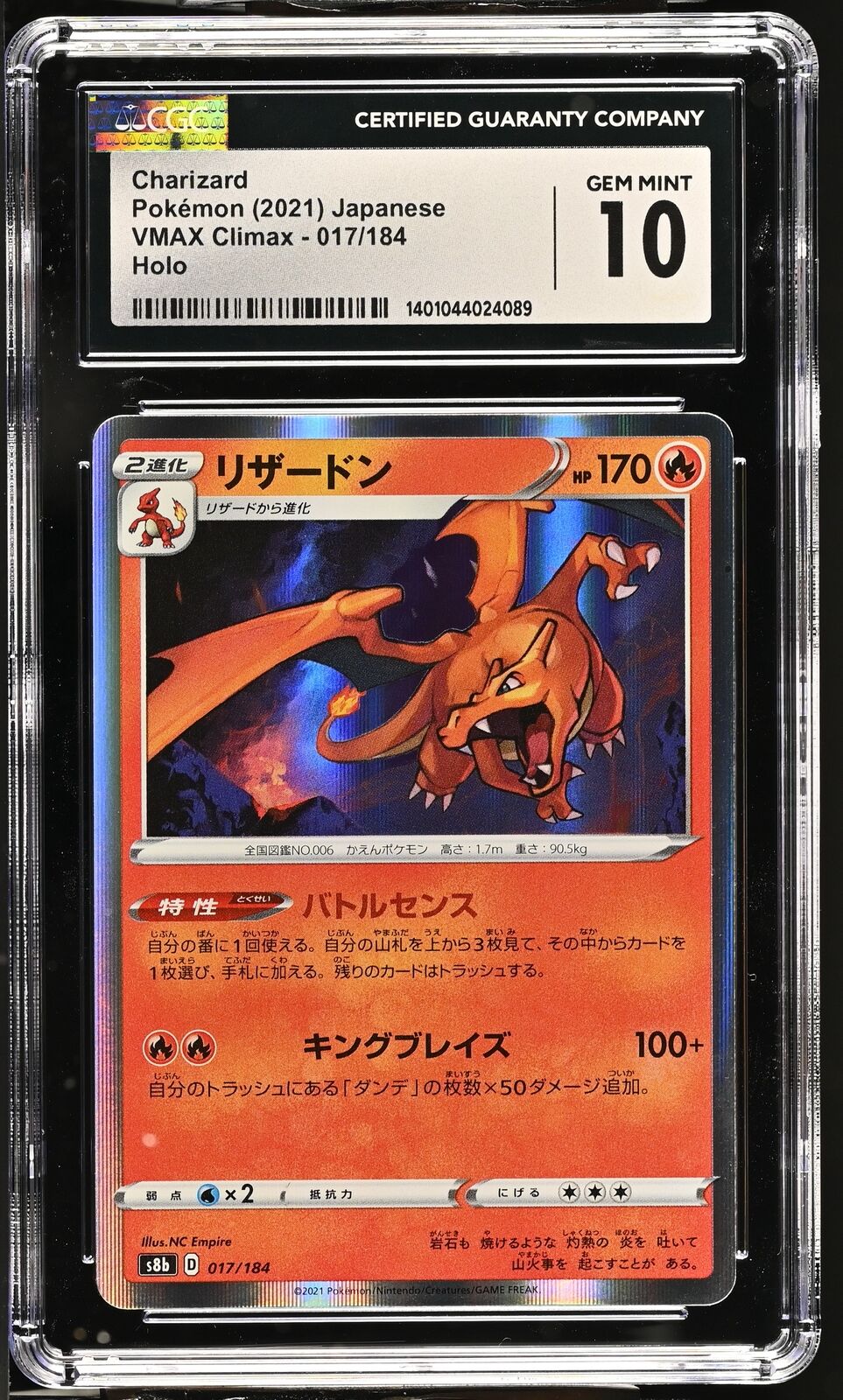 CGC 10 GEM MINT Japanese Pokemon 2021 Charizard 017/184 VMAX Climax S8b