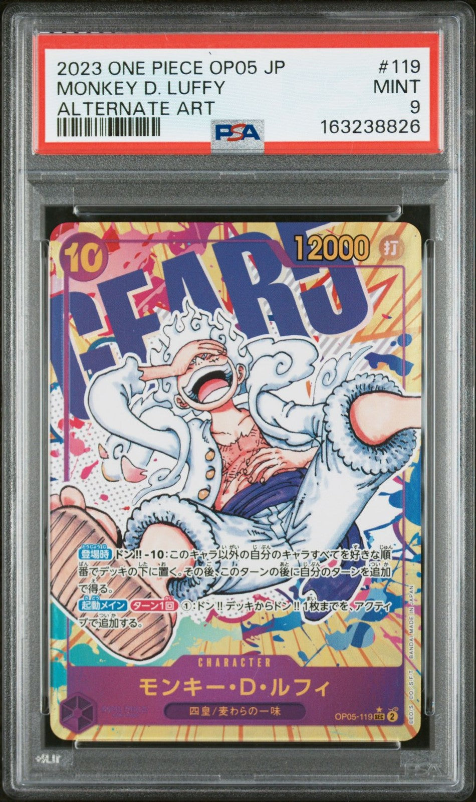 PSA 9 MINT Japanese One Piece 2023 Monkey D Luffy OP05-119 Alt Art Parallel