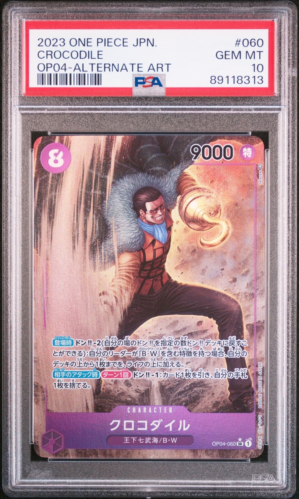 PSA 10  MINT JAPANESE ONE PIECE 2023 CROCODILE OP04-060 ALTERNATE ART