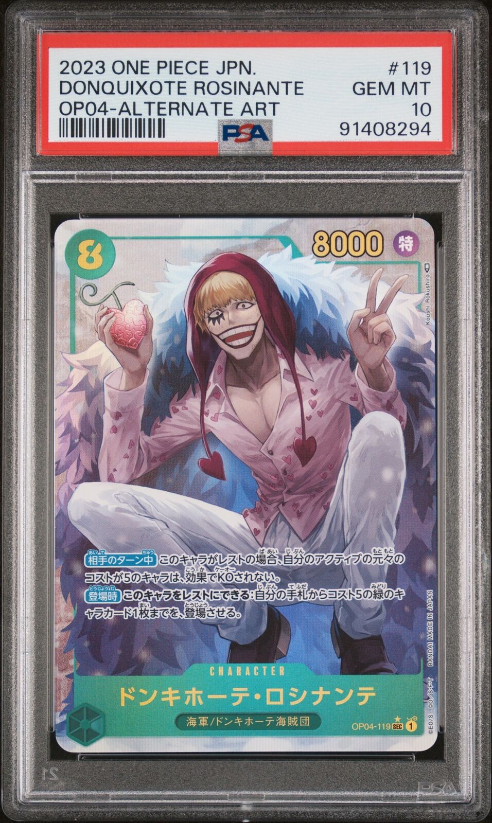 PSA 10 GEM MINT JAPANESE ONE PIECE 2023 DONQUIXOTE ROSINANTE