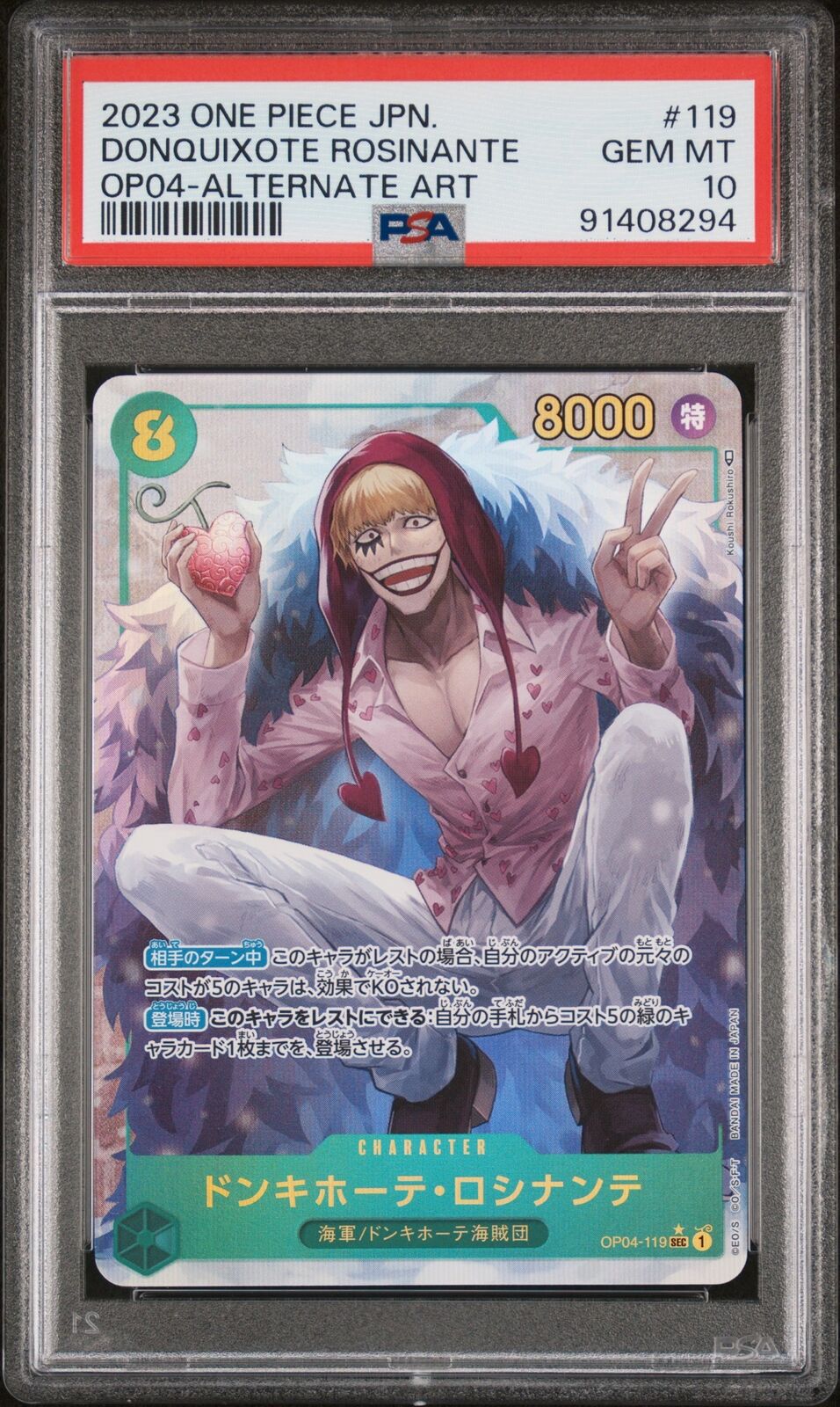 PSA 10 GEM MINT JAPANESE ONE PIECE 2023 DONQUIXOTE ROSINANTE OP04-119 ALT ART