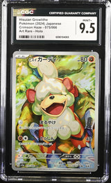 CGC 9.5 MINT+ Japanese Pokemon 2024 Hisuian Growlithe 075/066 sv5a CrimsonHaze
