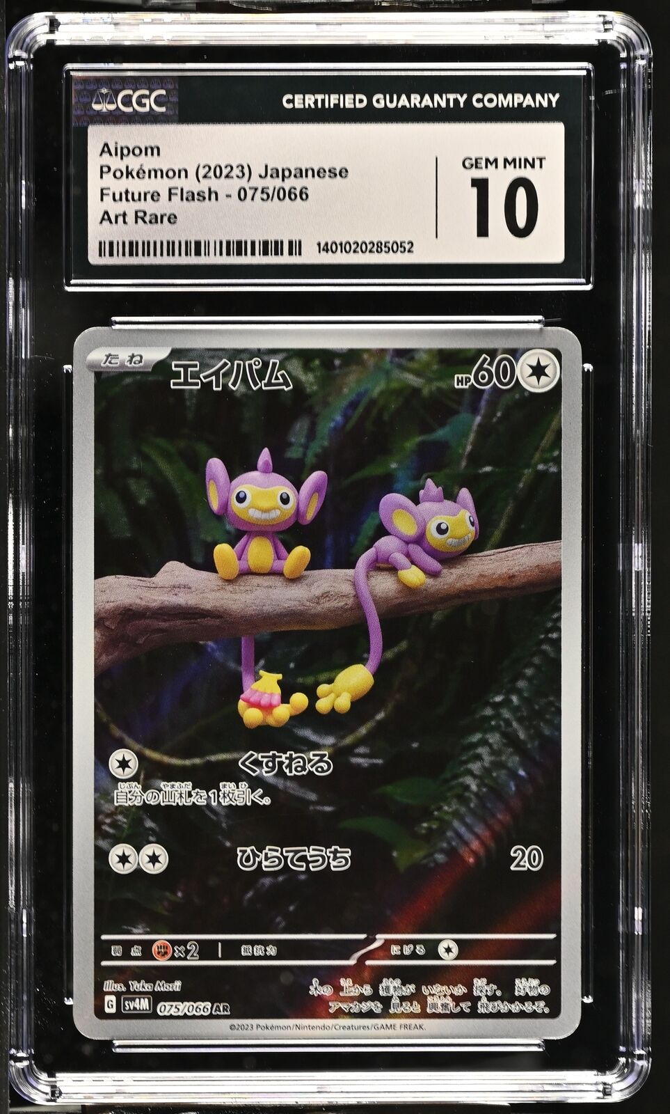 CGC 10 GEM MINT Japanese Pokemon 2023 Aipom 075/066 SV4M Art Rare