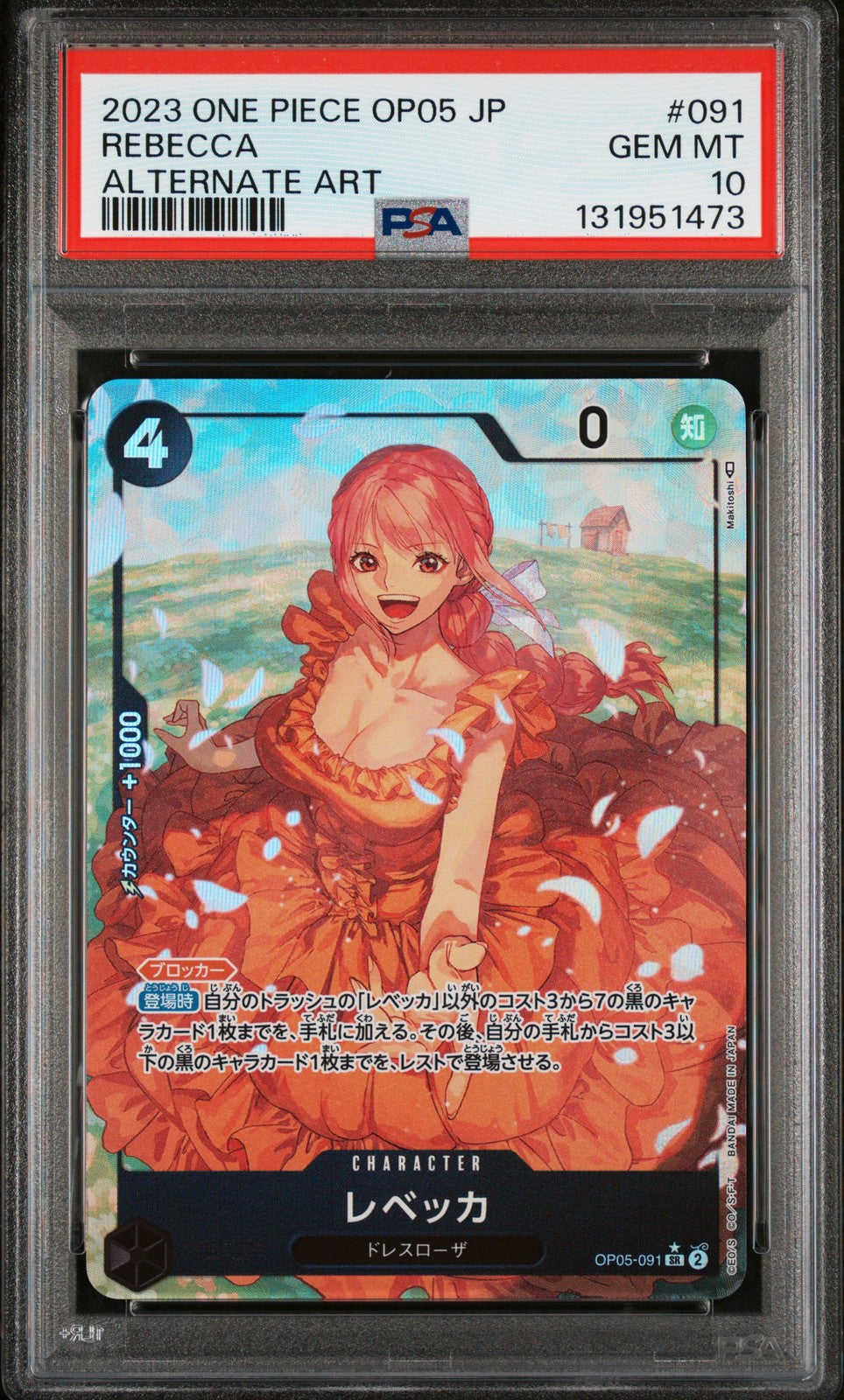 PSA 10 GEM MINT One Piece 2023 REBECCA OP05-091 ALTERNATE ART