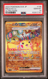 PSA 10 GEM MINT Japanese Pokemon 2024 PIKACHU EX 136/106 Electric Breaker SV8