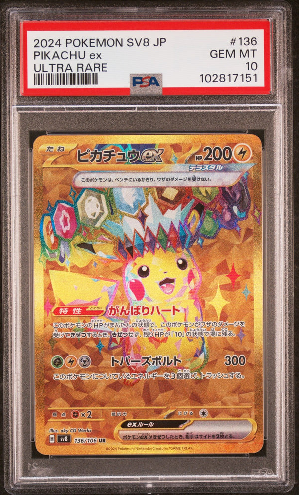 PSA 10 GEM MINT Japanese Pokemon 2024 PIKACHU EX 136/106 Electric Breaker SV8 — reference photograph