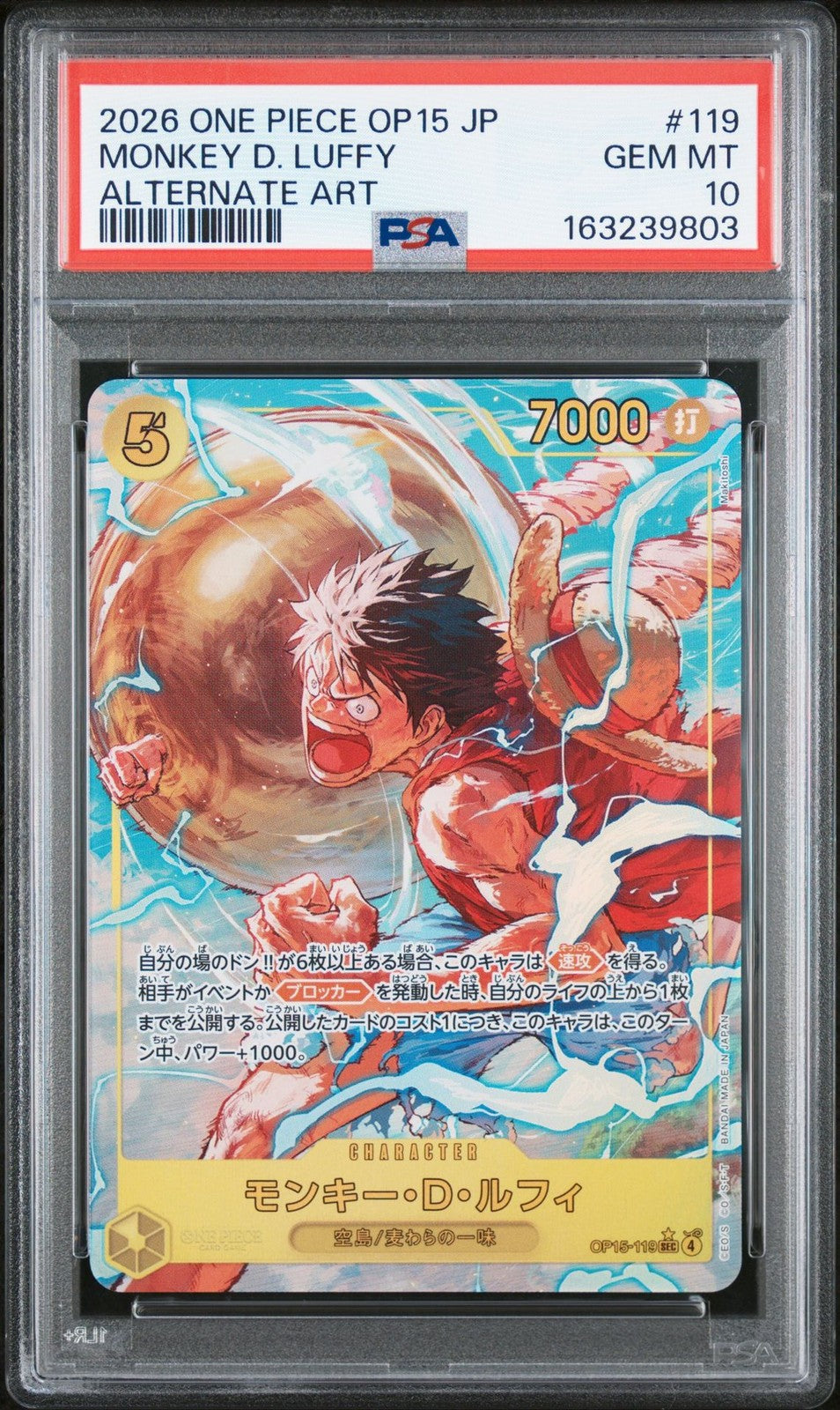 PSA 10 GEM MINT JAPANESE ONE PIECE 2026 Monkey D. Luffy OP15-119 KAMI'S ALT ART