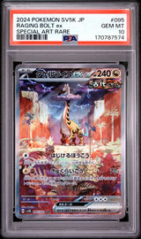 PSA 10 GEM MINT JAPANESE POKEMON 2024 RAGING BOLT EX 095/071 SV5K WILD FORCE SAR