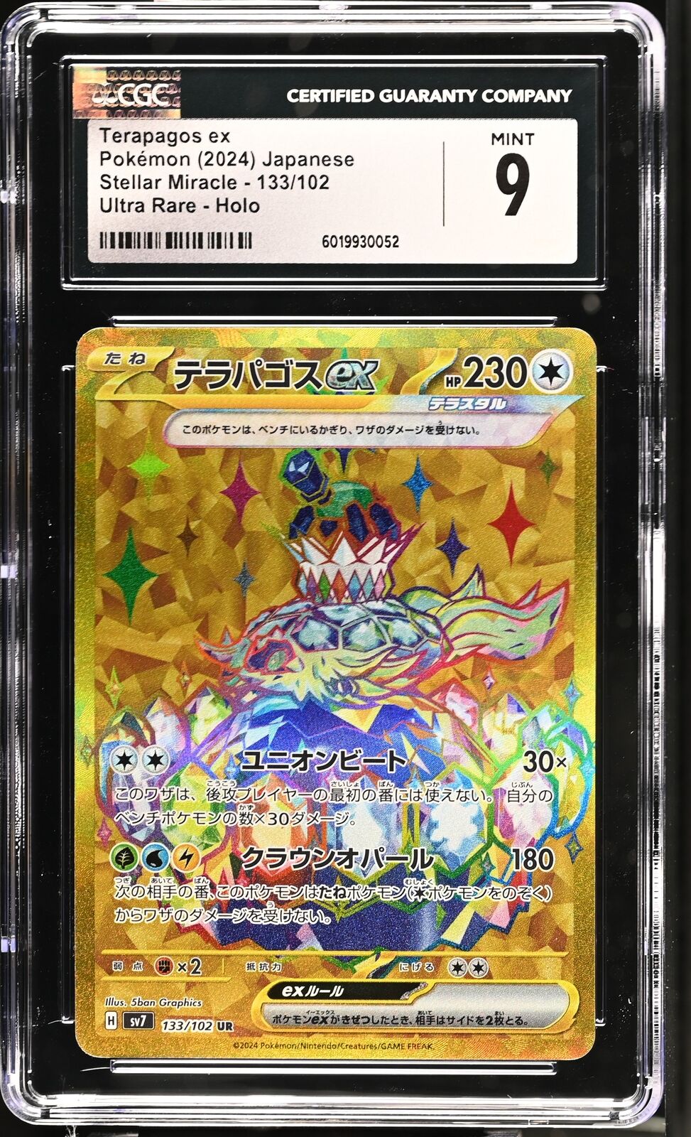 CGC 9 MINT Japanese Pokemon Card Terapagos ex 133/102 Stellar Miracle SV7