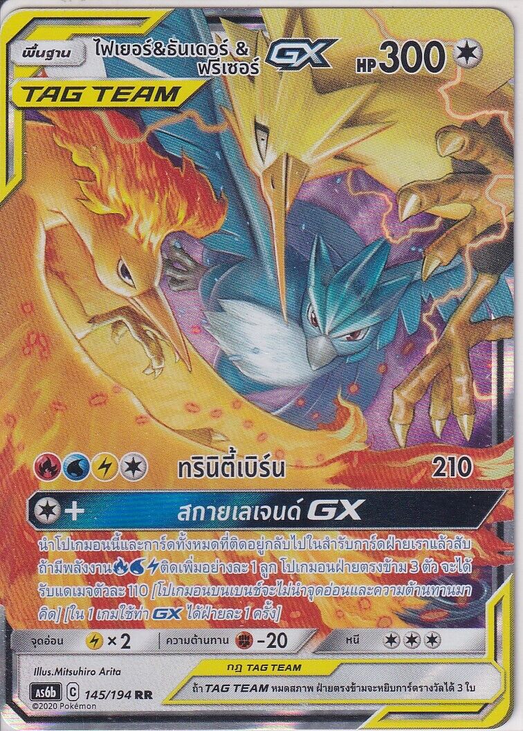 THAI Language Pokemon Card Moltres Zapdos Articuno 145/194 Legendary AS6b