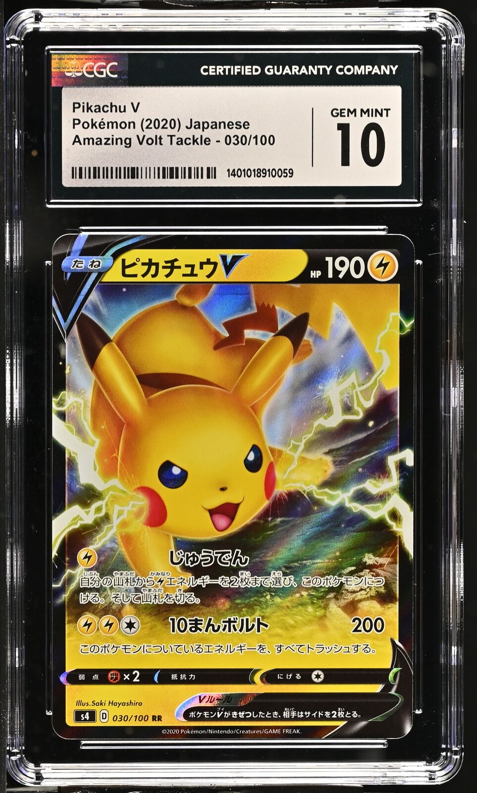 CGC 10 GEM MINT Japanese Pokemon 2020 Pikachu V 030/100 Amazing Volt Tackle S4