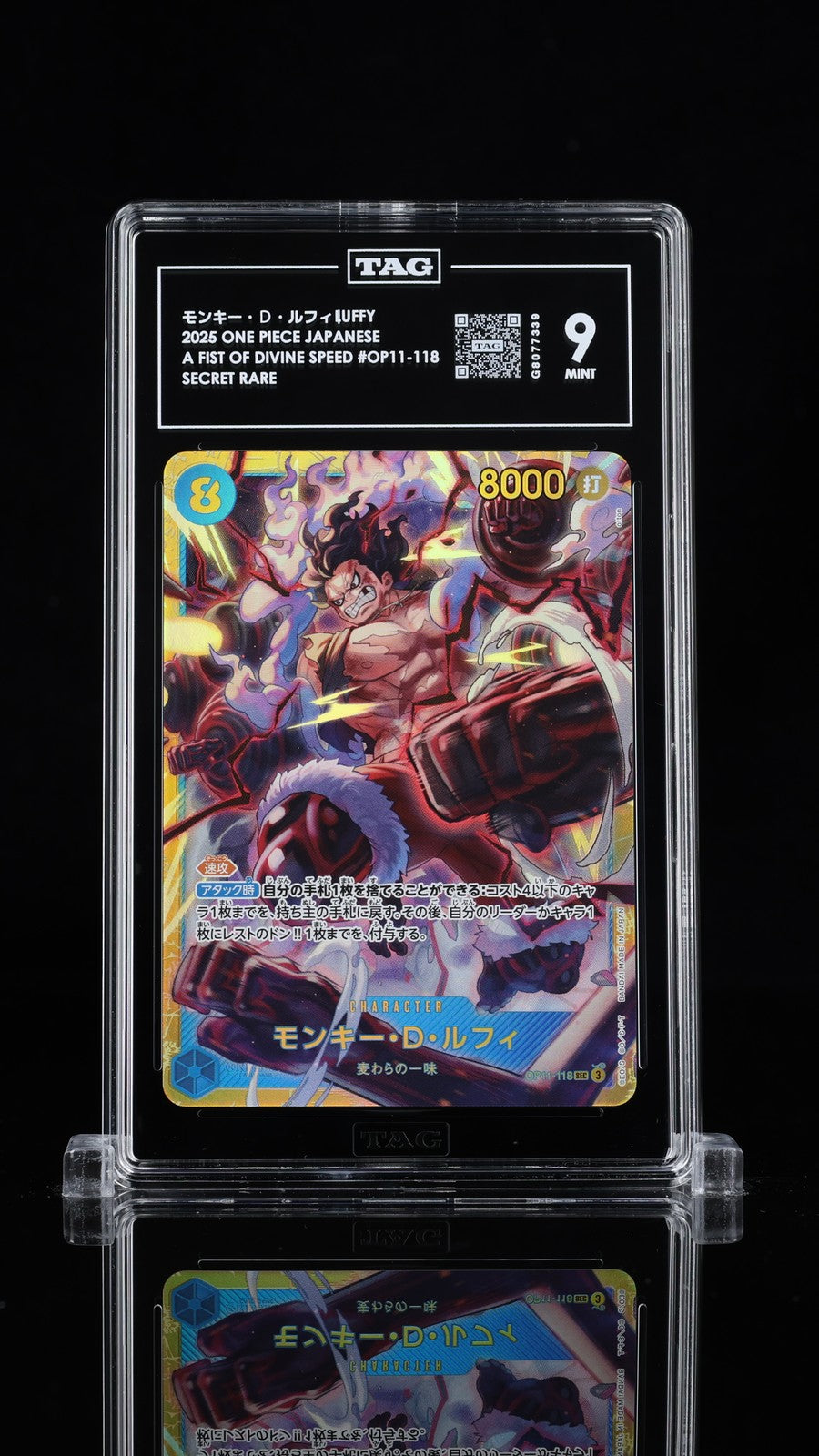 TAG 9 MINT Japanese One Piece 2025 Monkey Luffy OP11-118 Fist Divine