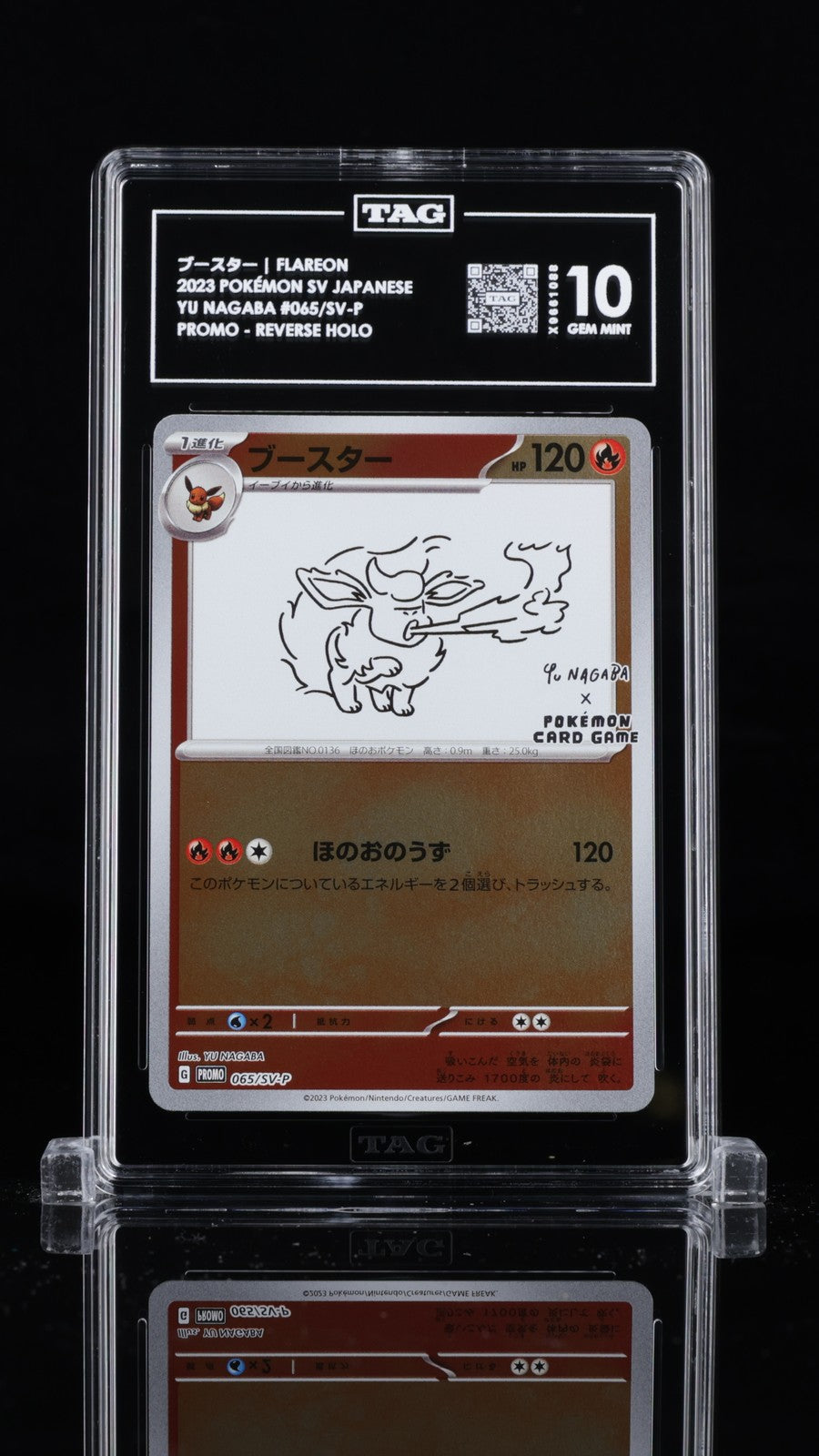 TAG 10 GEM MINT JAPANESE POKEMON 2023 VAPOREON 065/SV-P PROMO YU NAGABA