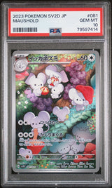 PSA 10 GEM MINT Japanese Pokemon 2023 Maushold 081/071 Clay Burst Sv2D