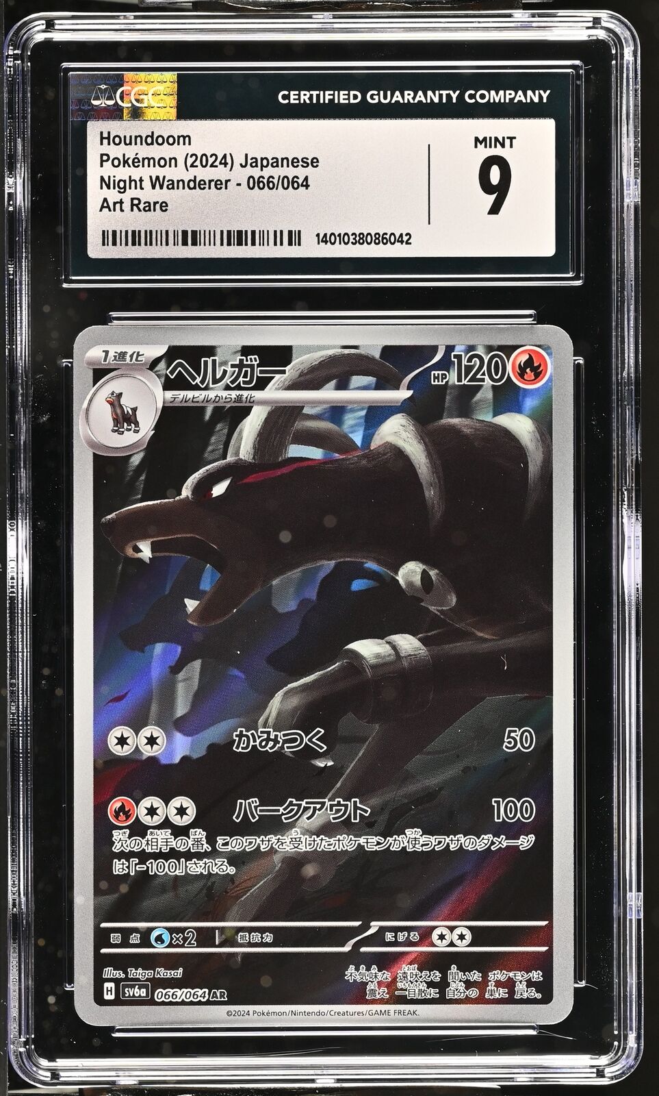 CGC 9 MINT Japanese POKEMON 2024 Houndoom 066/064 Night Wanderer sv6a