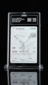 TAG 10 GEM MINT JAPANESE POKEMON 2025 RESHIRAM ex 174/086 White SV11W