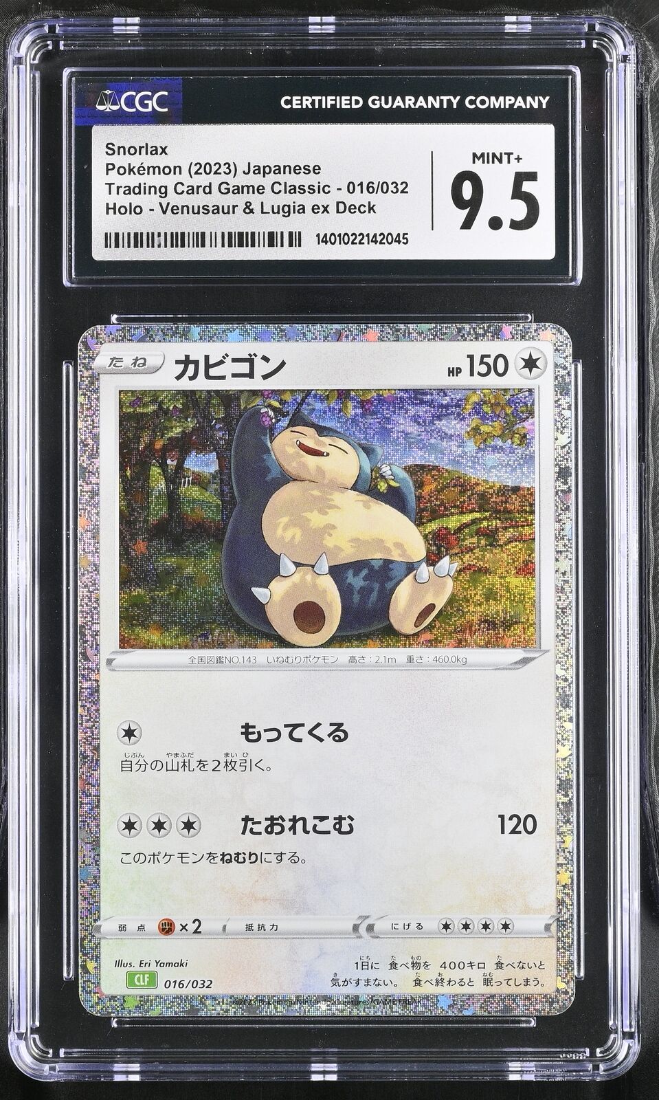 CGC 9.5 MINT+ Japanese Pokémon 2023 Snorlax 016/032 CLF Venusaur & Lugia ex
