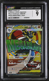 CGC 9 MINT JAPANESE POKEMON 2025 Mega Lucario ex 228/193 Mega Dream ex M2a