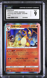 CGC 9 MINT Japanese Pokemon 2020 Charizard 012/100 Amazing Volt Tackle S4