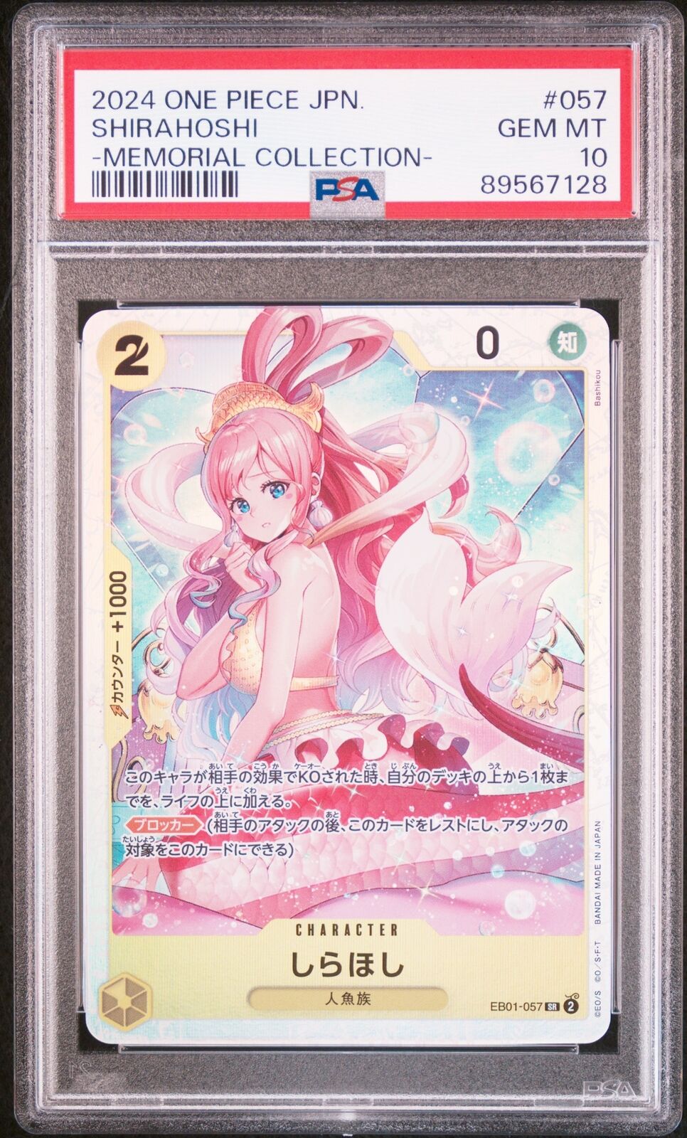 PSA 10 GEM MINT JAPANESE ONE PIECE 2024 SHIRAHOSHI EB01-057 MEMORIAL COLL