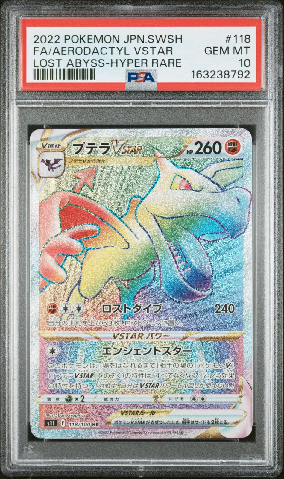 PSA 10 GEM MINT Japanese Pokemon 2022 AERODACTYL VSTAR 118/100 LOST ABYSS S11