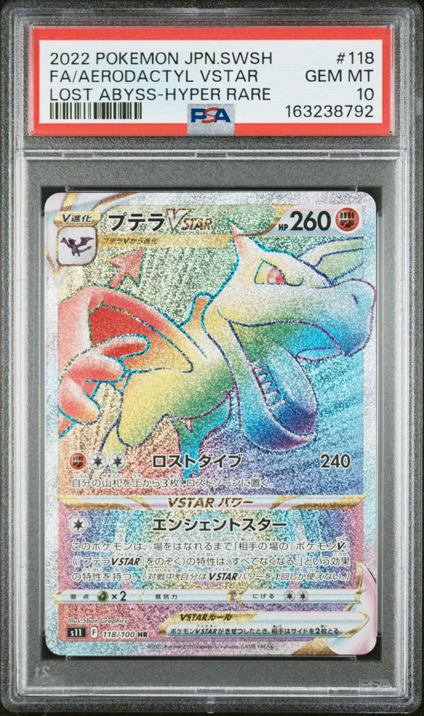PSA 10 GEM MINT Japanese Pokemon 2022 AERODACTYL VSTAR 118/100 LOST ABYSS S11 — reference photograph