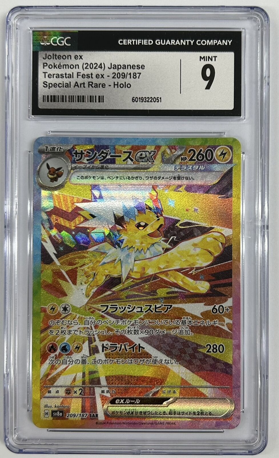 CGC 9 MINT JAPANESE POKEMON 2024 JOLTEON ex 209/187 TERASTAL FESTIVAL SV8a
