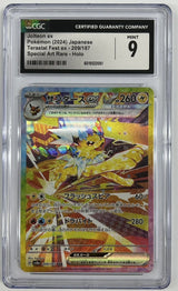 CGC 9 MINT JAPANESE POKEMON 2024 JOLTEON ex 209/187 TERASTAL FESTIVAL SV8a