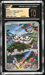 CGC 10 PRISTINE Japanese Pokemon 2023 Starly 090/078 AR Scarlet ex - sv1S