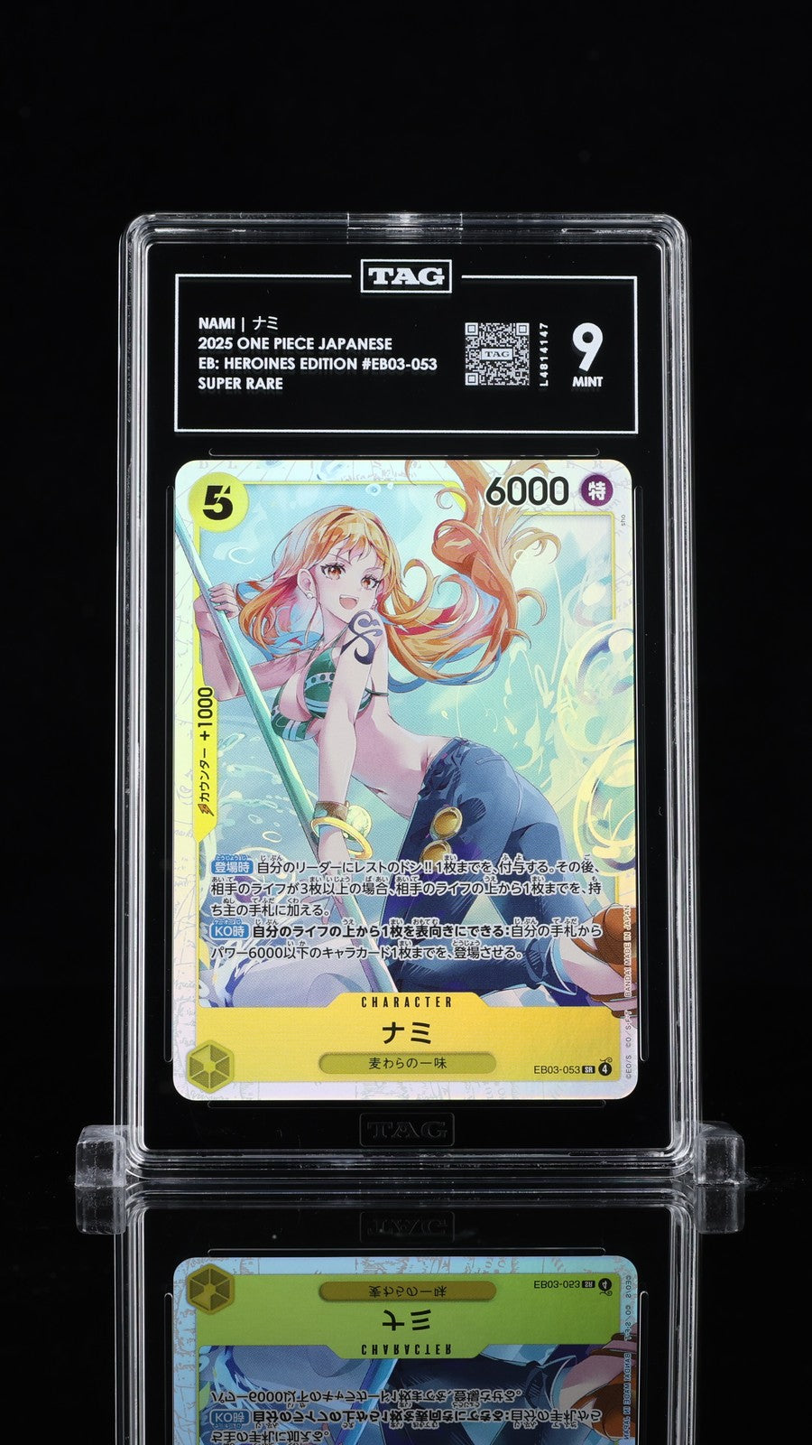 TAG 9 MINT Japanese One Piece 2025 NAMI EB03-053 Heroines Edition