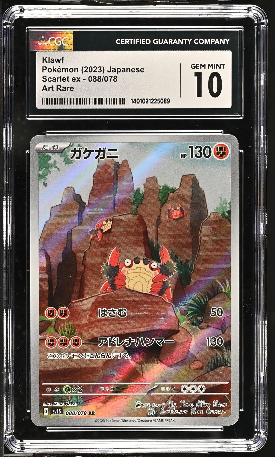 CGC 10 GEM MINT Japanese Pokemon 2023 Klawf 088/078 Art Rare Scarlet ex Sv1S