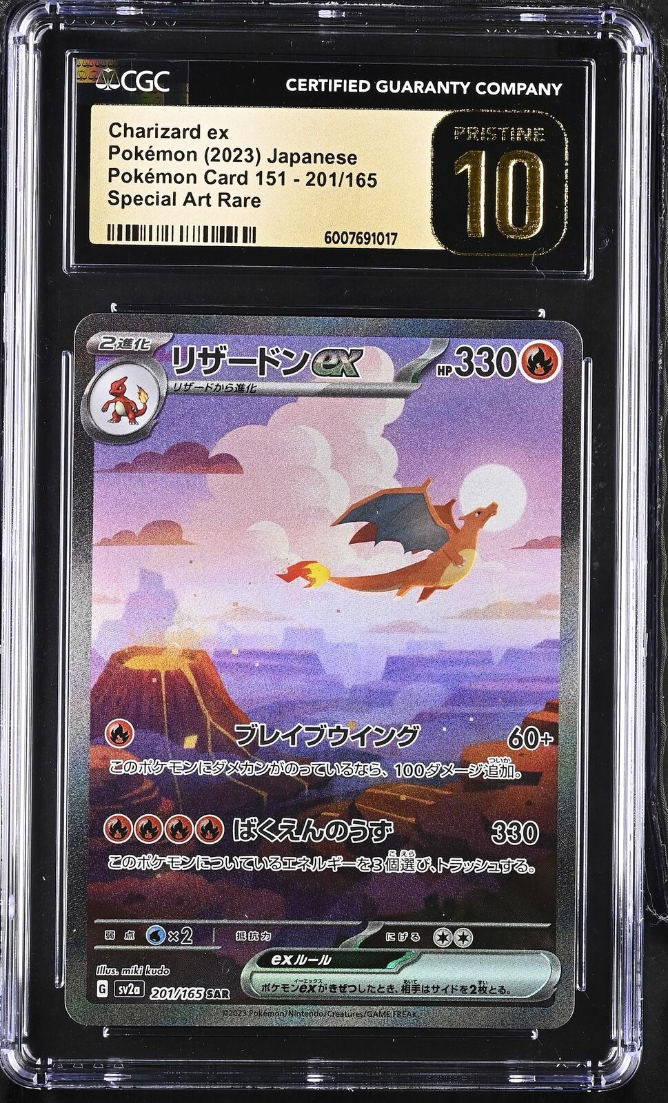 CGC 10 PRISTINE Japanese Pokemon 2023 Charizard ex 201/165 Pokémon Card 151 Sv2a