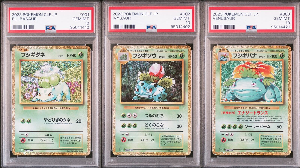 SET 3 PSA 10 Japanese Pokemon Bulbasaur Ivysaur Venusaur 001/032 002/032 003/032