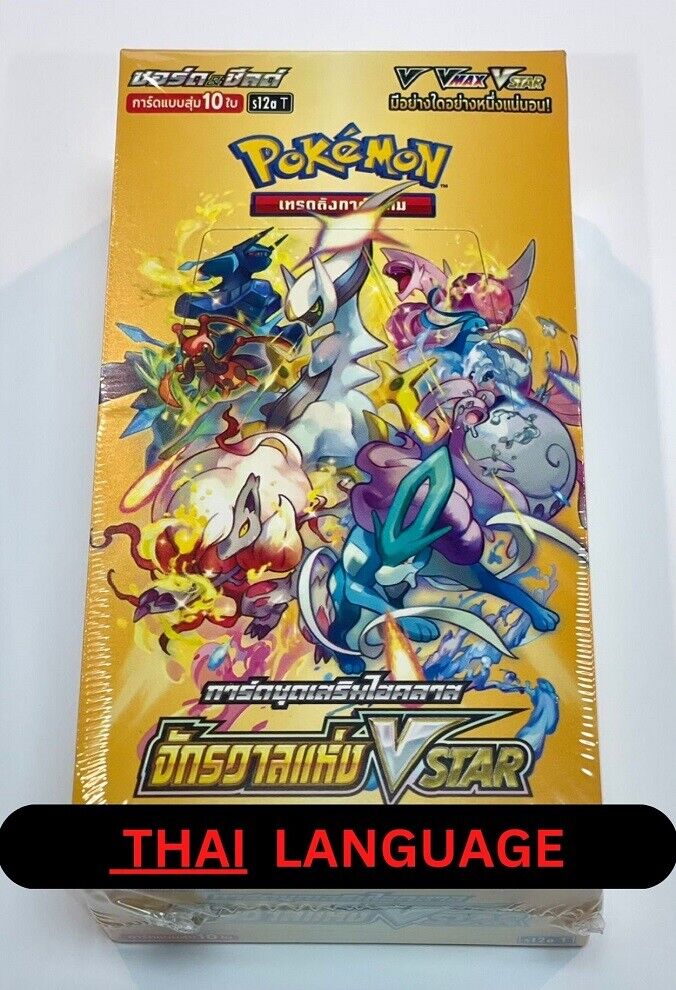 THAI LANGUAGE Pokemon Card SwordShield High Class VSTAR Universe Box S12A SEALED