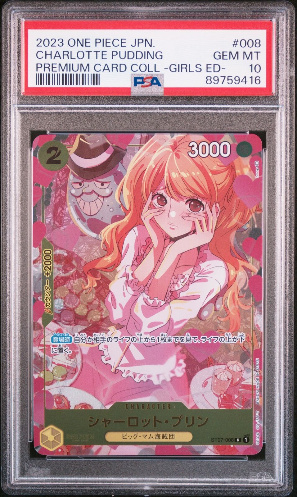 PSA 10 GEM MINT JAPANESE ONE PIECE 2023 CHARLOTTE PUDDING ST07-008 PREMIUM CARD