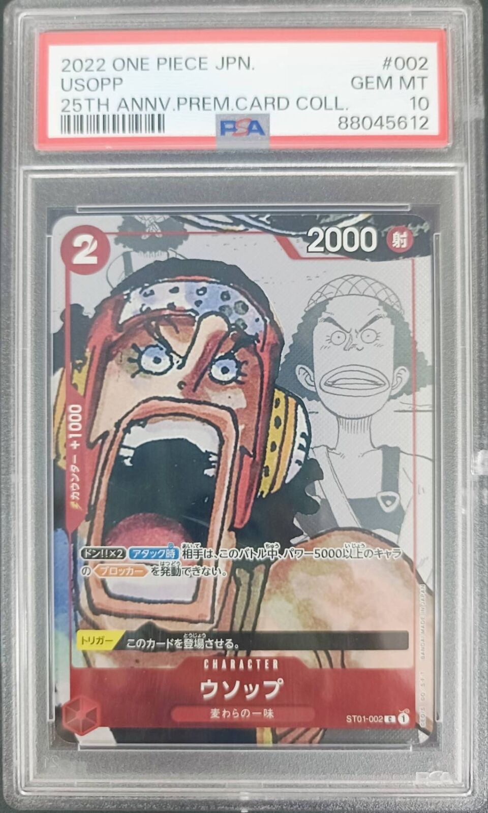 PSA 10 GEM MINT JAPANESE ONE PIECE 2022 USOPP ST01-002 25TH ANNV.PREM.CARD CALL.