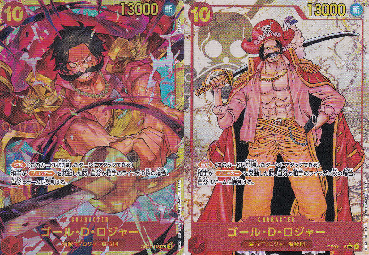 SET 2 Japanese One Piece Card Gol D. Roger ALT ART & SEC EMPERORS OP09-118 NM