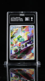 TAG 9 MINT Japanese Pokemon 2023 Bulbasaur 050/049 ex Special Deck SVG
