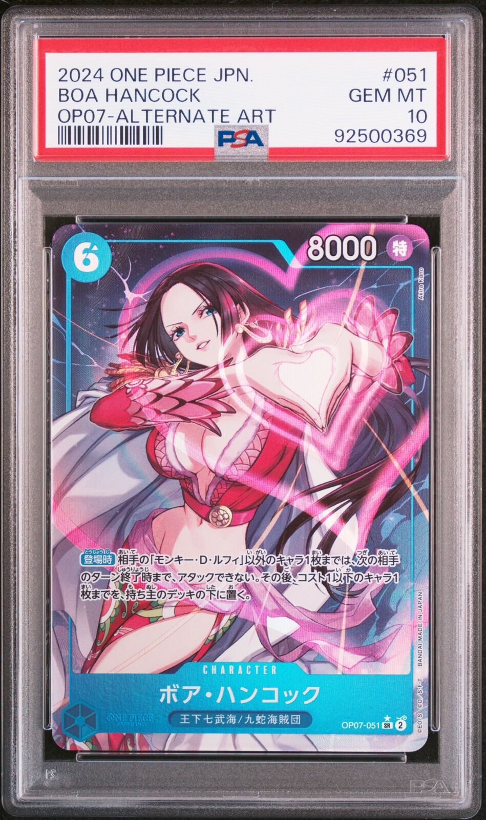 PSA 10 GEM MINT JAPANESE ONE PIECE 2024 BOA HANCOCK OP07-051 ALTERNATE ART