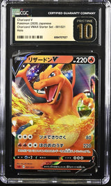 CGC 10 PRISTINE JAPANESE POKEMON 2020 CHARIZARD V 001/021 SC
