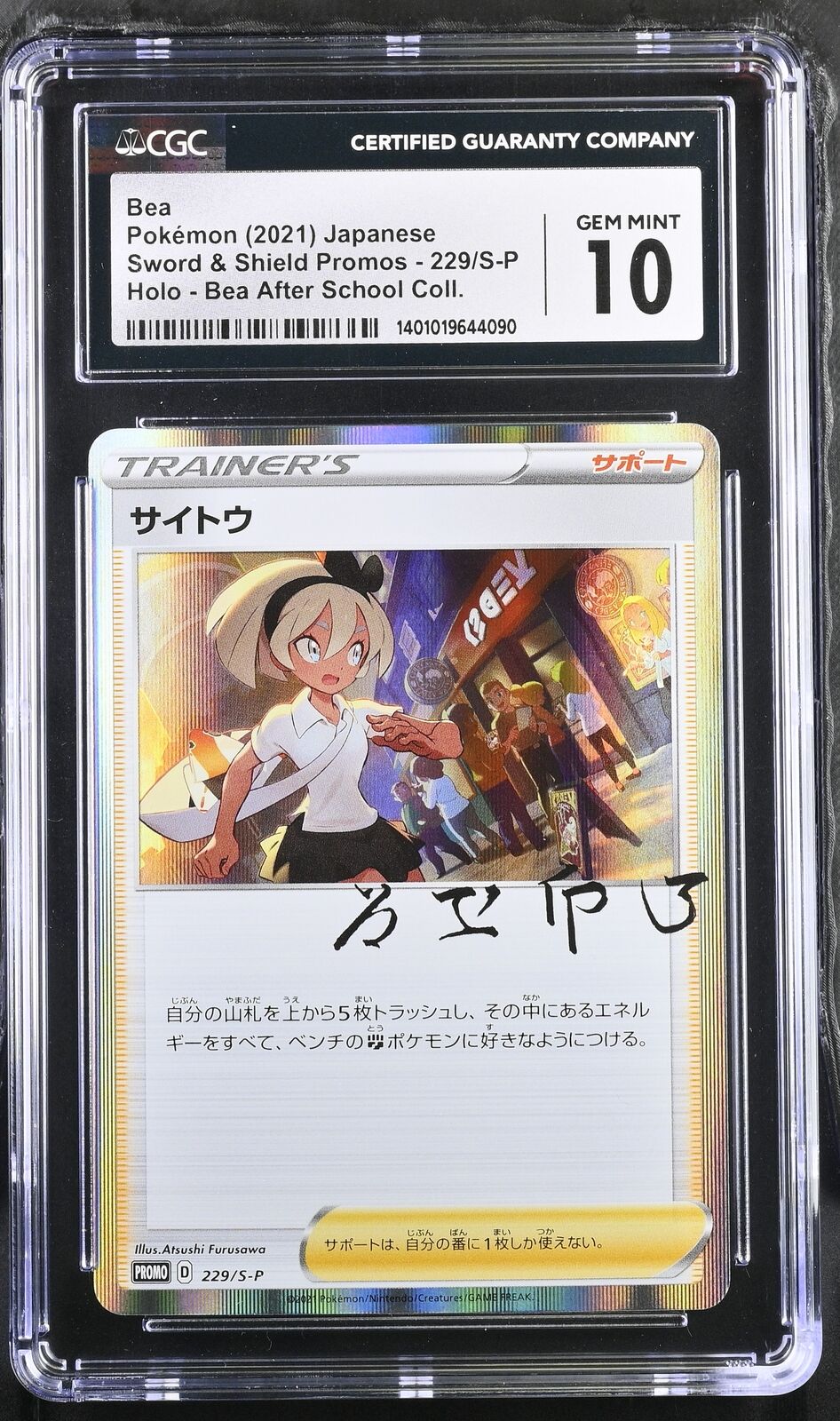 CGC 10 GEM MINT Japanese Pokemon 2021 Bea 229/S-P Sword & Shield Promos