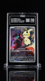 TAG 10 GEM MINT JP POKEMON 2025 Team Rocket's Mimikyu 205/193 Mega Dream M2a