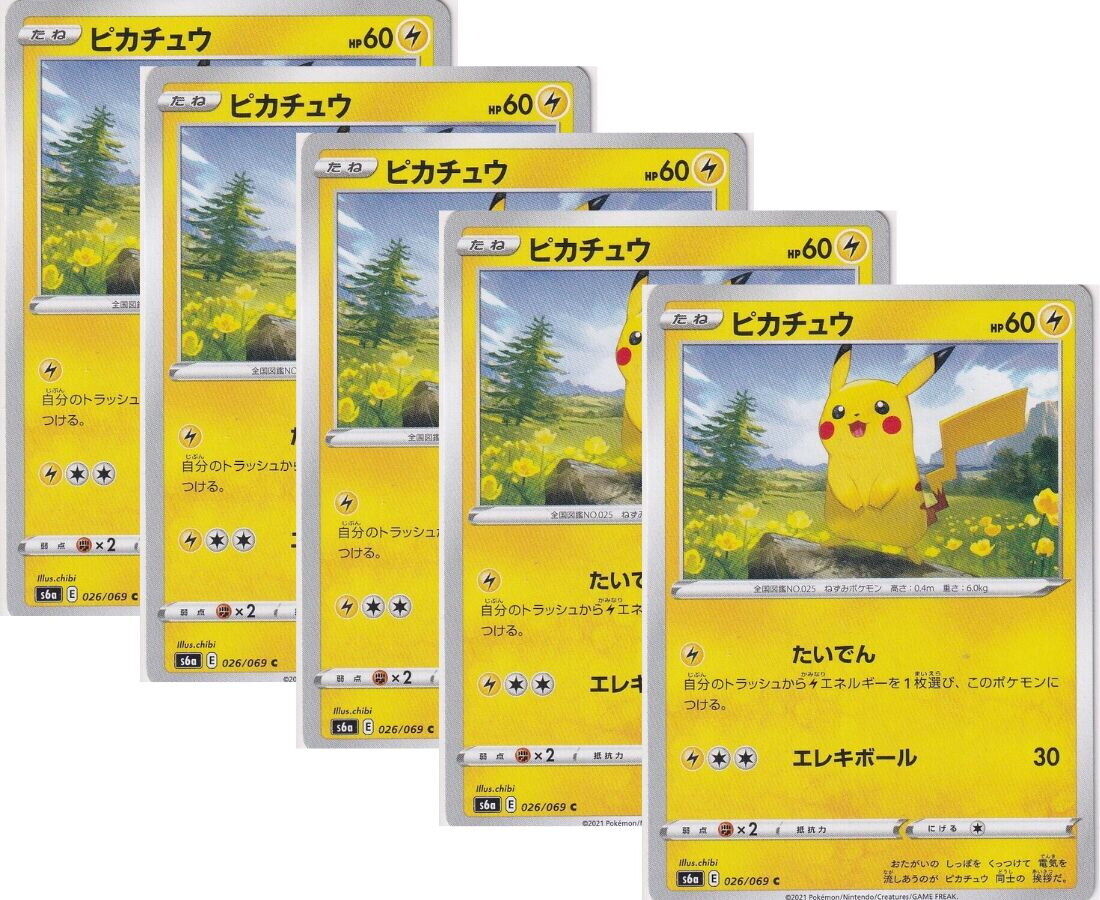 Japanese Pokemon Card PIKACHU 026/069 EEVEE HEROES S6a SET 5 CARD