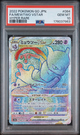 PSA 10 GEM MINT JAPANESE POKEMON 2022 MEWTWO VSTAR 084/071 HYPER RARE S10b