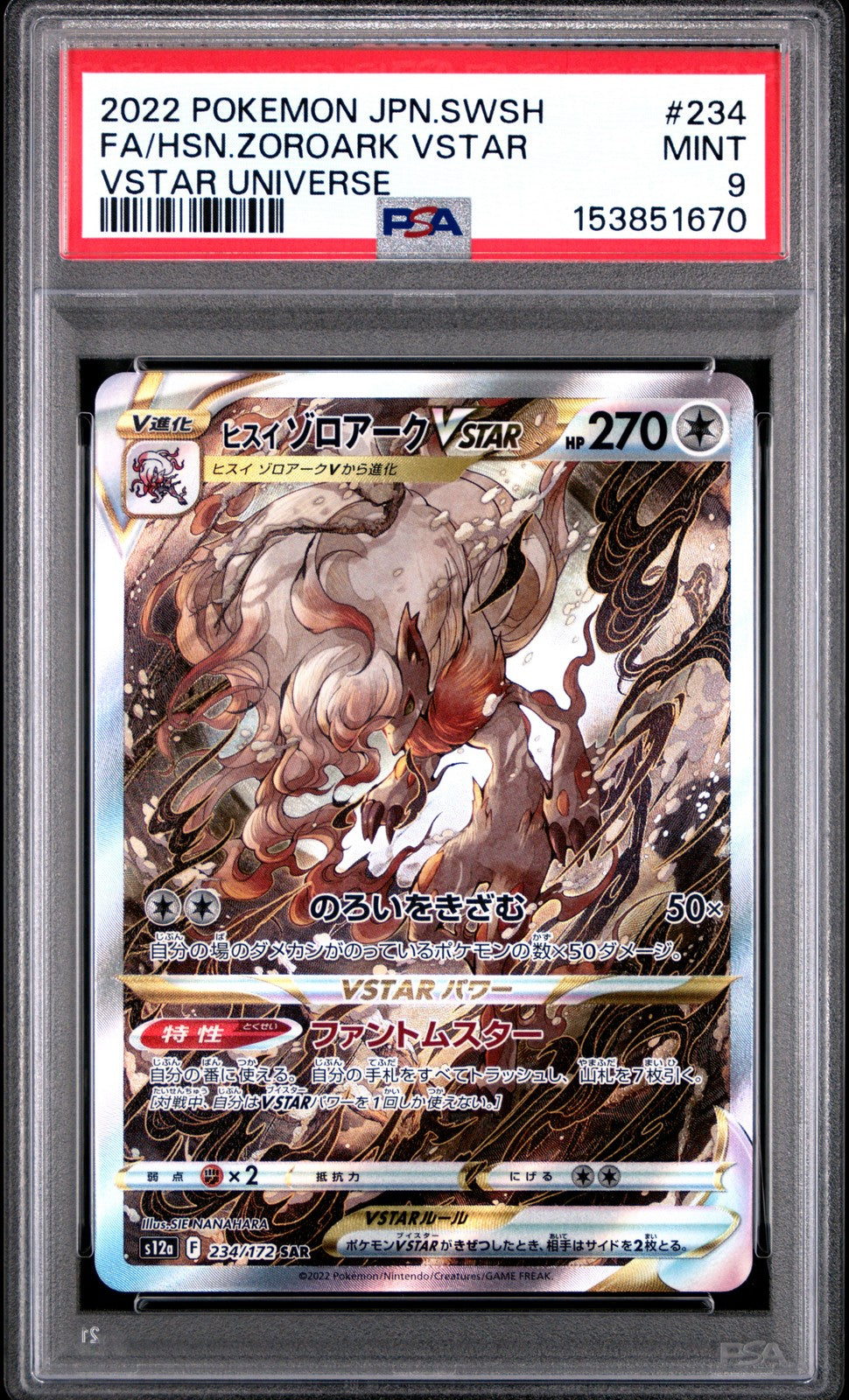 PSA 9 MINT JAPANESE POKEMON 2022 HISUIAN ZOROARK 234/172 VSTAR UNIVERS S12a