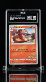 TAG 10 GEM MINT JAPANESE POKEMON 2020 CHARIZARD 143/S-P ILLUSTRATION GRAND PROMO