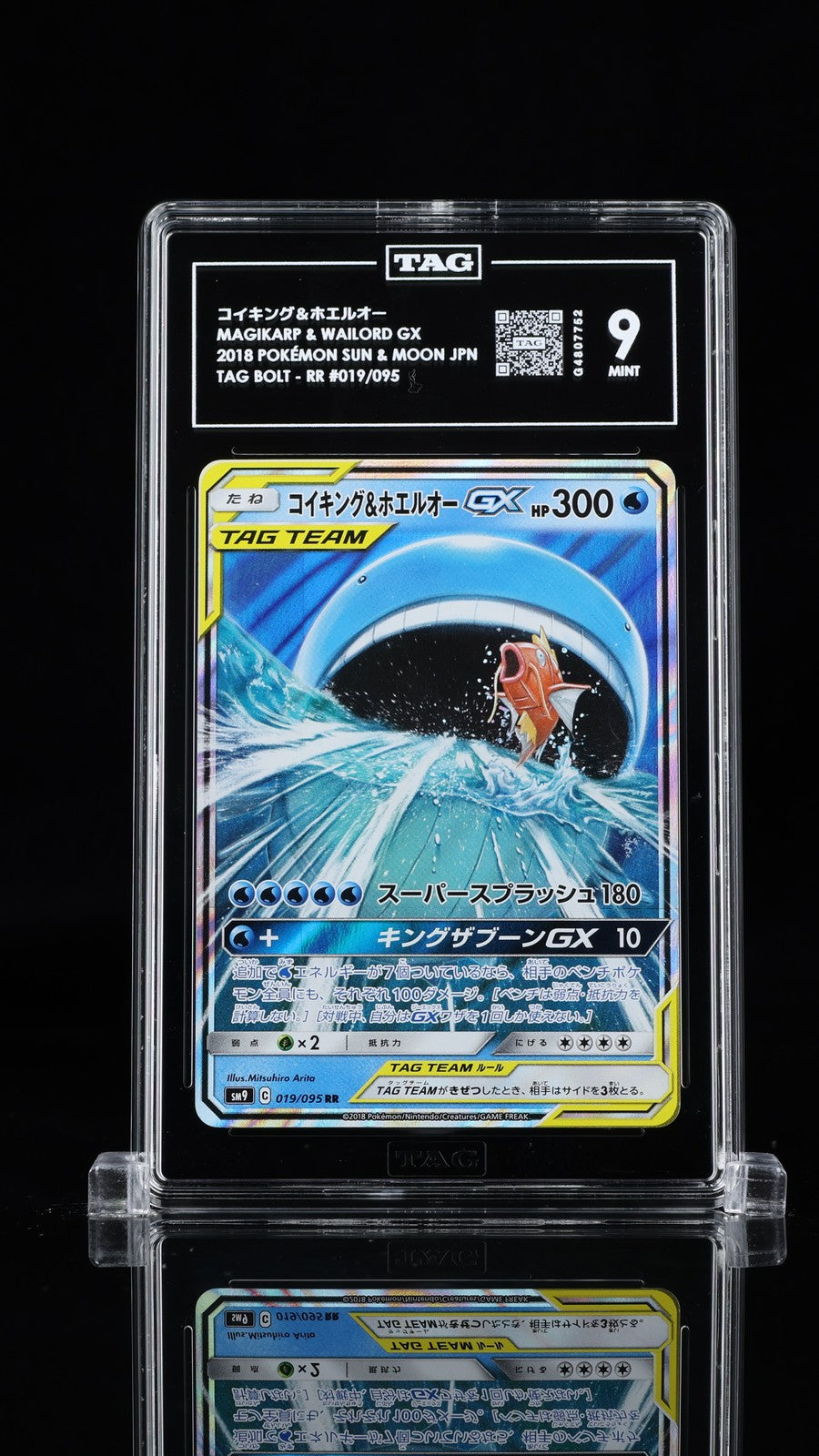 TAG 9 MINT Japanese Pokemon 2018 Magikarp & Wailord GX 019/095 Tag Bol SM9
