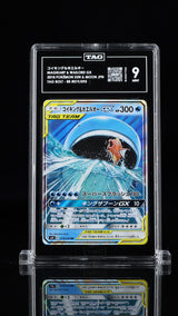TAG 9 MINT Japanese Pokemon 2018 Magikarp & Wailord GX 019/095 Tag Bol SM9