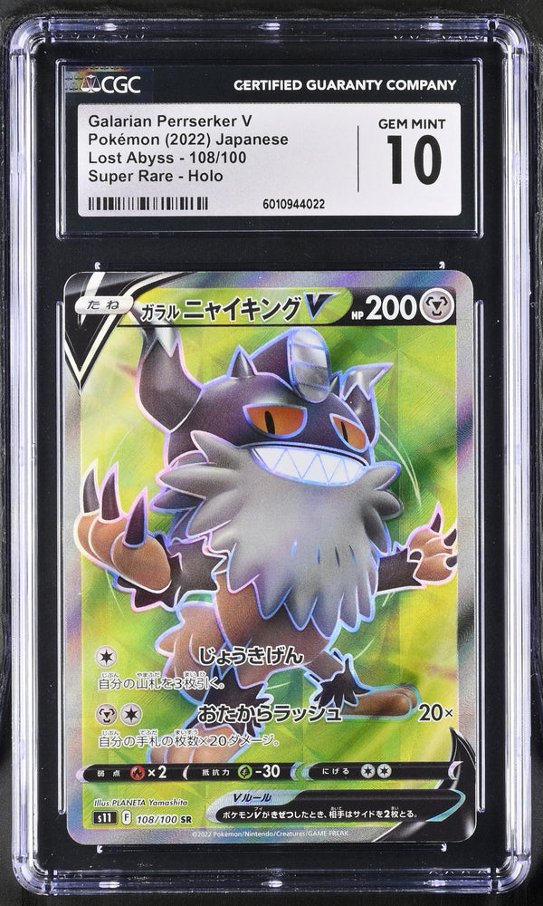 CGC 10 GEM MINT Japanese Pokemon 2022 Galarian Perrserker 108/100 Lost Abyss S11 — reference photograph